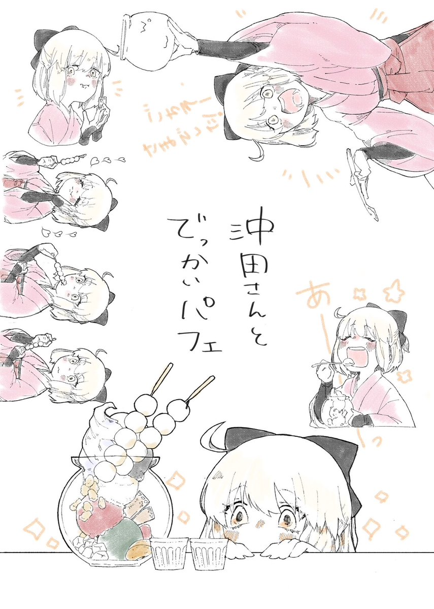 dng_wgs's tweet photo. 🍡🍨🍴再掲 https://t.co/I6nM3vCnFU