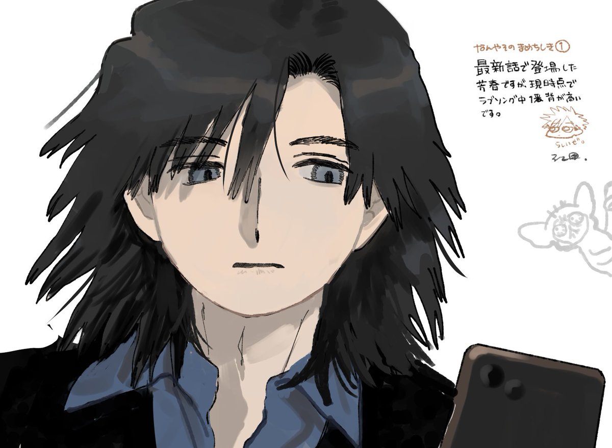 Itoeda_warabi's tweet photo. 🙇
#漫画ラブソング https://t.co/TrzkmFLAFs