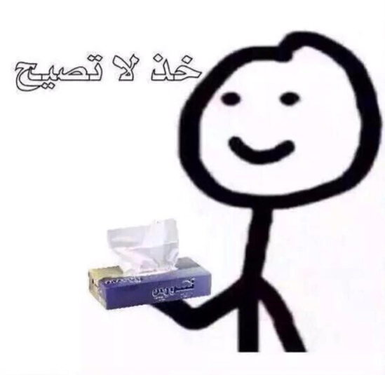 RealWDx's tweet photo. @NBMuafl @skynewsarabia https://t.co/HyOZywrha3