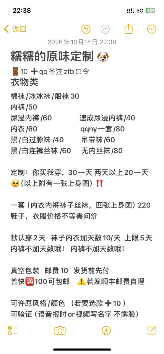 nuoyy55's tweet photo. ➕qq备注支付宝口令
or扫微信赞赏码备注qq我➕ https://t.co/FFbmOnbICd