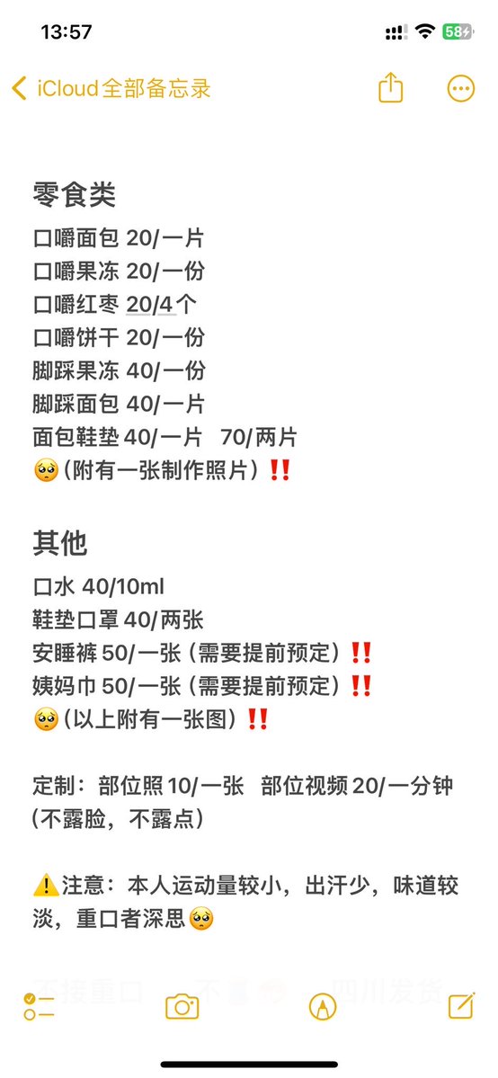 nuoyy55's tweet photo. ➕qq备注支付宝口令
or扫微信赞赏码备注qq我➕ https://t.co/FFbmOnbICd