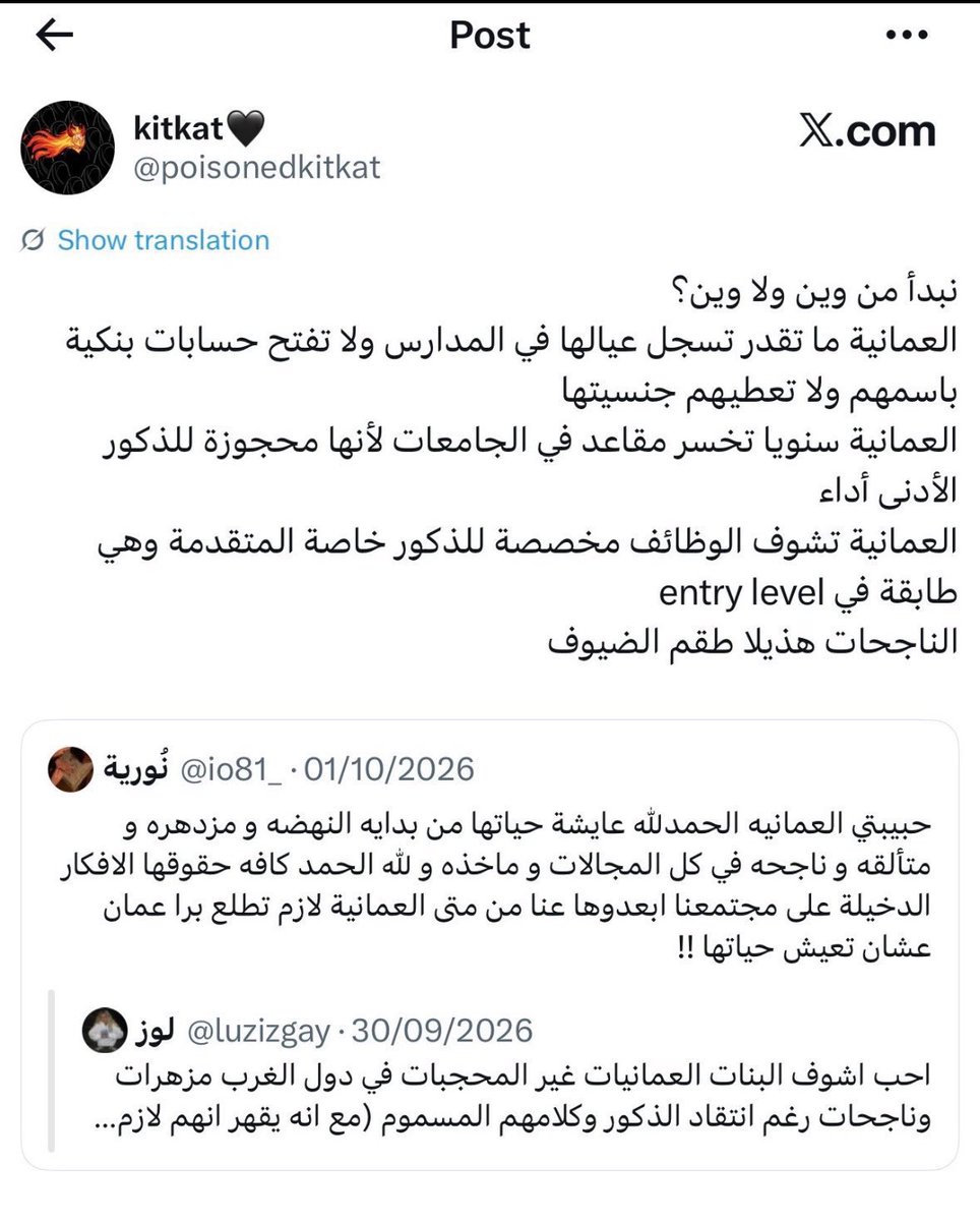 redbulgiveuwing's tweet photo. @Mon24wi3 @Ripbjx ياخي في اثبات لا تفشلون انفسكم https://t.co/nUjSegQfBl