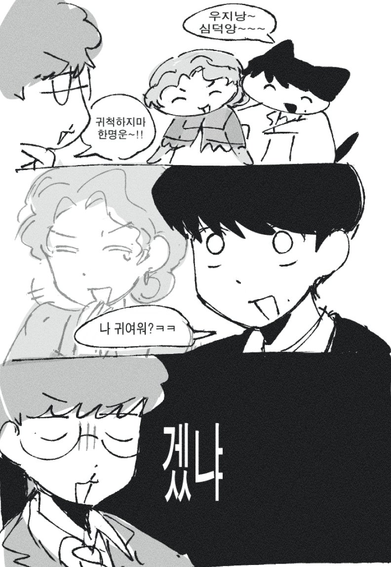 K_BP_1202's tweet photo. 셋이서어케놀앗냐고 https://t.co/LDPIGP8EE2