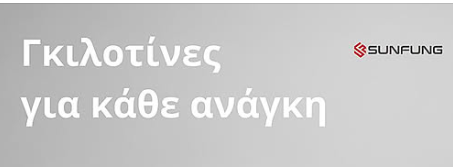 leventogennima's tweet photo. Δεν κάνω διαφήμιση. Απλά λέω.. https://t.co/Tp0v0kL6XY