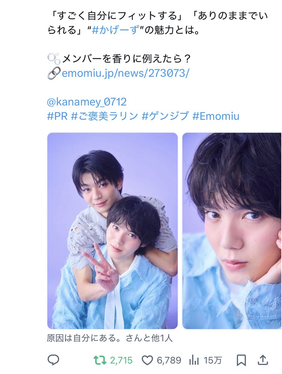 moca_odango_s2's tweet photo. @Emo_miu @kanamey_0712 @genjibu_sdr 素敵な企画をありがとうございます！
お二人とも本当にかっこよくて大好きです！
ぜひご縁がありますように🍀 https://t.co/Yqb9CpJdXk
