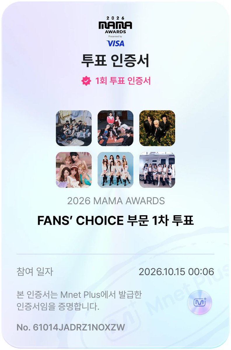 aselien8's tweet photo. 261015 / 2026 MAMA FANS' CHOICE 부문 1차 투표 완료! 

#2026MAMAVOTE #rescene
#REMINEXS2U https://t.co/jRjlqwuSby