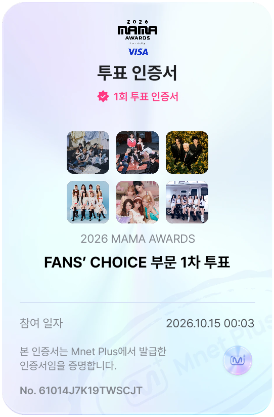 aselien8's tweet photo. 261015 / 2026 MAMA FANS' CHOICE 부문 1차 투표 완료! 

#2026MAMAVOTE #rescene
#REMINEXS2U https://t.co/jRjlqwuSby