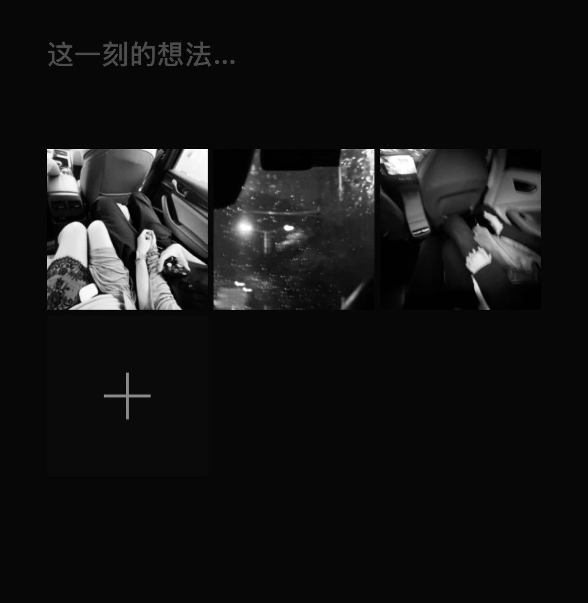 jadesex_m's tweet photo. 我该扔掉什么呢 你什么都没送给我 就连真心也没有 https://t.co/QXJScJnggq
