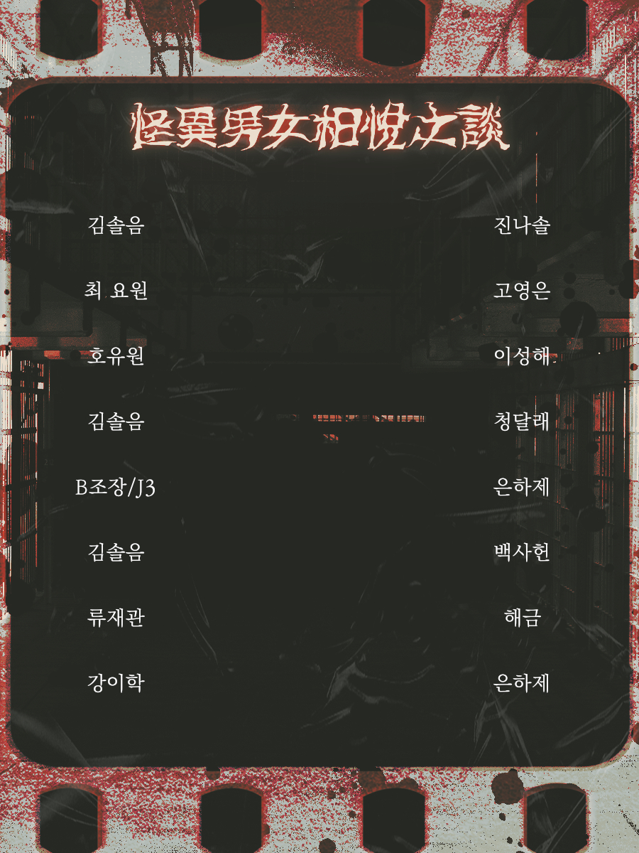 GSGW_withHL's tweet photo. [Event #1] ―사랑의 짝대기―

앤솔로지에 수록될 cp를 맞히신 두 분께 책갈피를 드립니다!

자세한 내용은 아래 이미지 참고 부탁드립니다. https://t.co/EKELAQVEdx