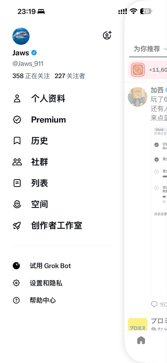 Jaws_911's tweet photo. 陆续回关！！

交朋友进来评论区唠两句！

浇朋友第2天了…… https://t.co/CNt7ranyVT