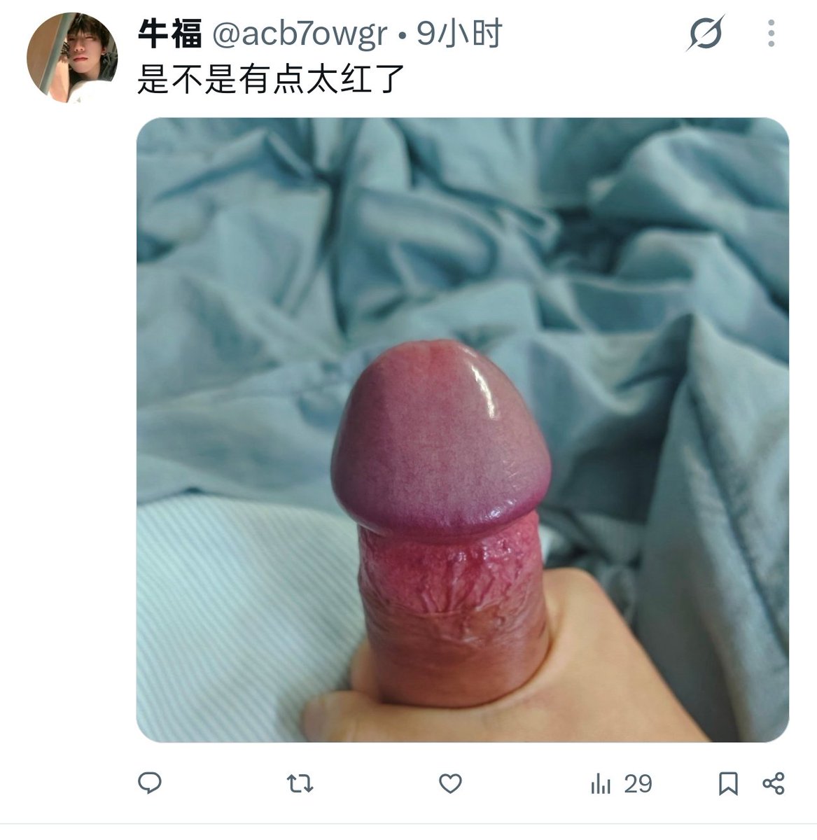 SHIYInb666's tweet photo. @acb7owgr @owooooo11111 她不坏 你再捏使劲点的就真坏了 https://t.co/w7WMAo5jj6