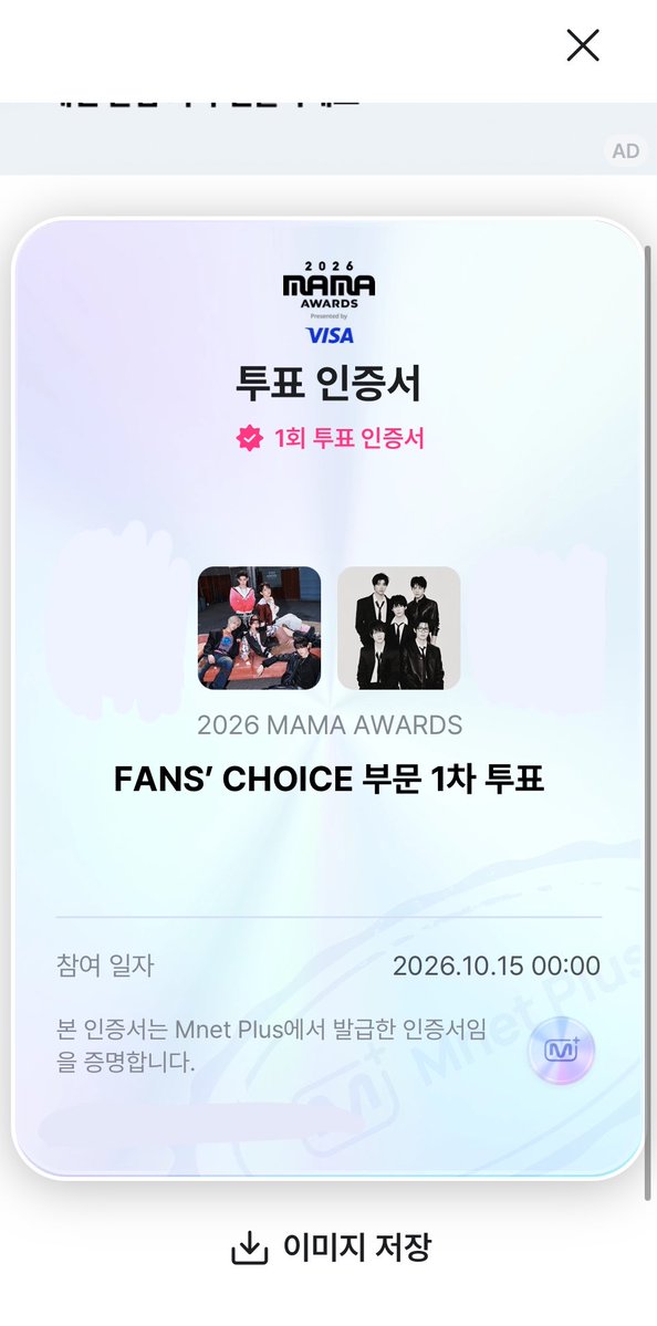 mhyu_710's tweet photo. 툽인
#2026MAVOTE 
#ZEROBASEONE https://t.co/ygXjTVpmcb