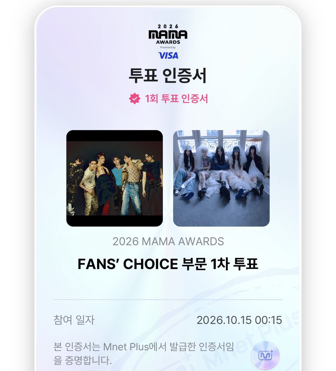 eeengdpd's tweet photo. #엔진_MAMA_가동준비완료
#2026MAMAVOTE #ENHYPEN
#팀빌리프랩_렛츠고렛쯔고 https://t.co/TwhnN0nMwD