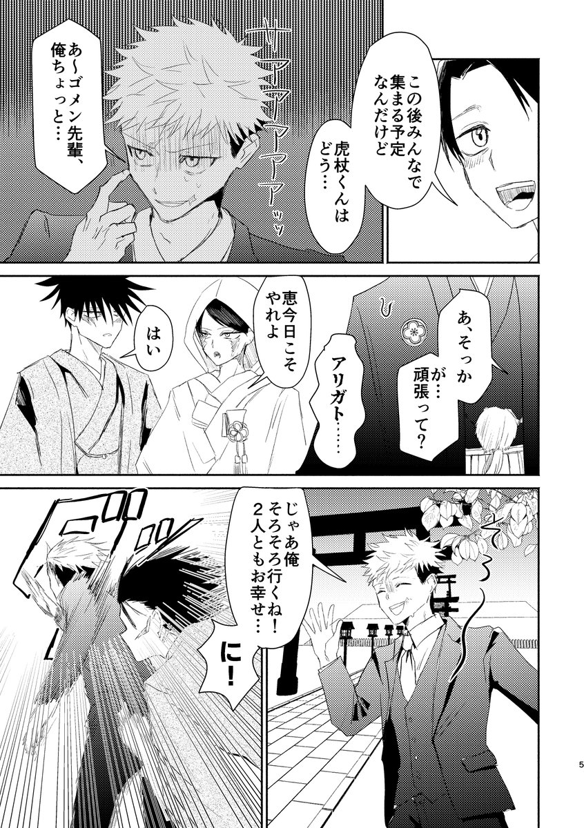 matasitacorgi's tweet photo. 俺を助けろ(訳：ケツを叩いてください) https://t.co/ODhPuT8vFf