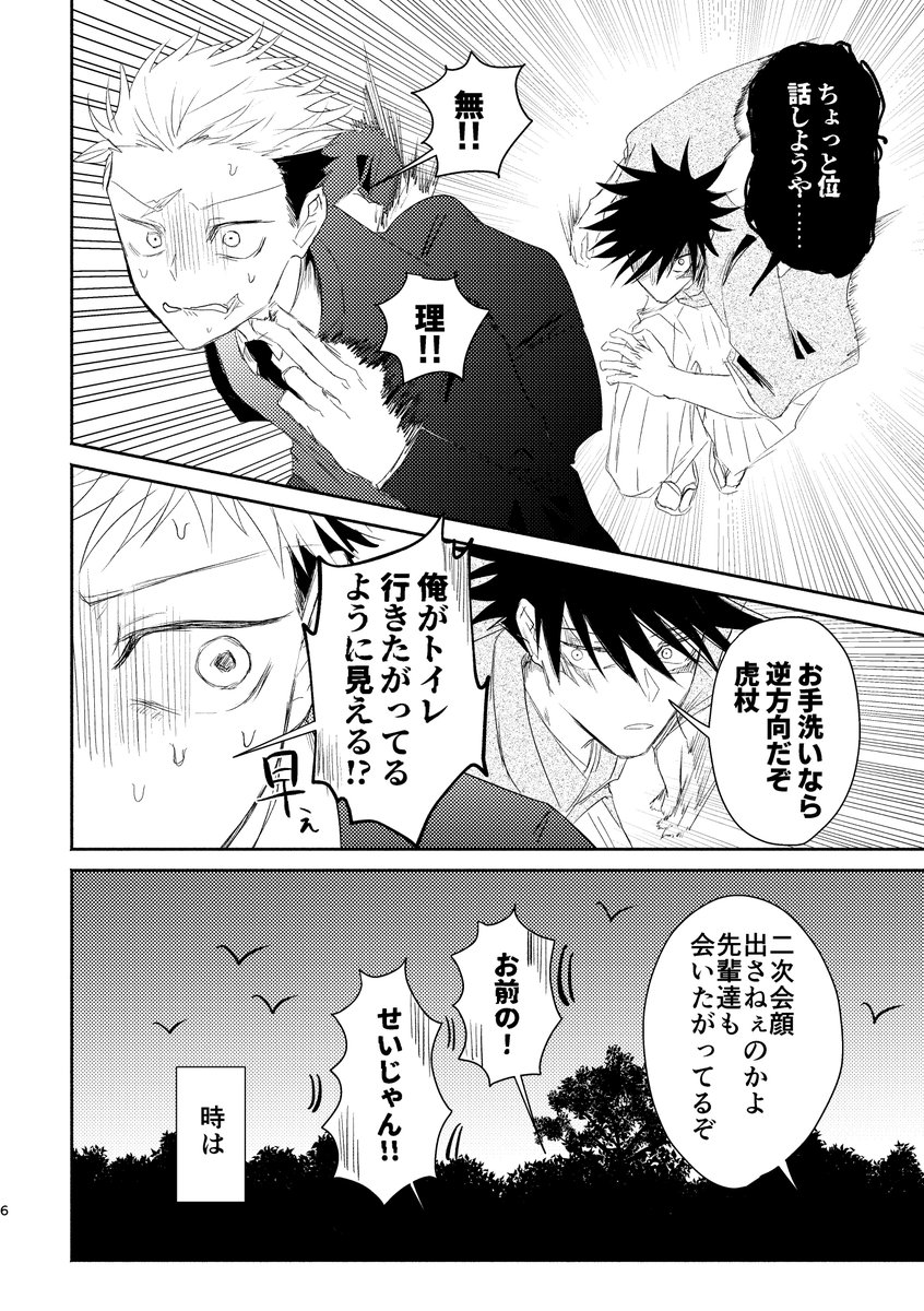 matasitacorgi's tweet photo. 俺を助けろ(訳：ケツを叩いてください) https://t.co/ODhPuT8vFf