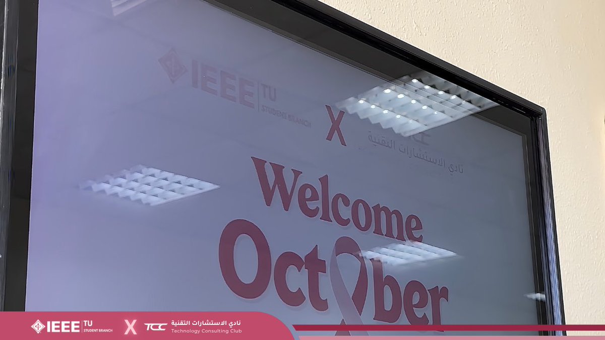 IEEE__TU's tweet photo. معاً لنشر الوعي والأمل.. جانب من فعاليتنا لـ أكتوبر الوردي بالتعاون مع TCC 💗✨ https://t.co/cSmcdOS4Hh