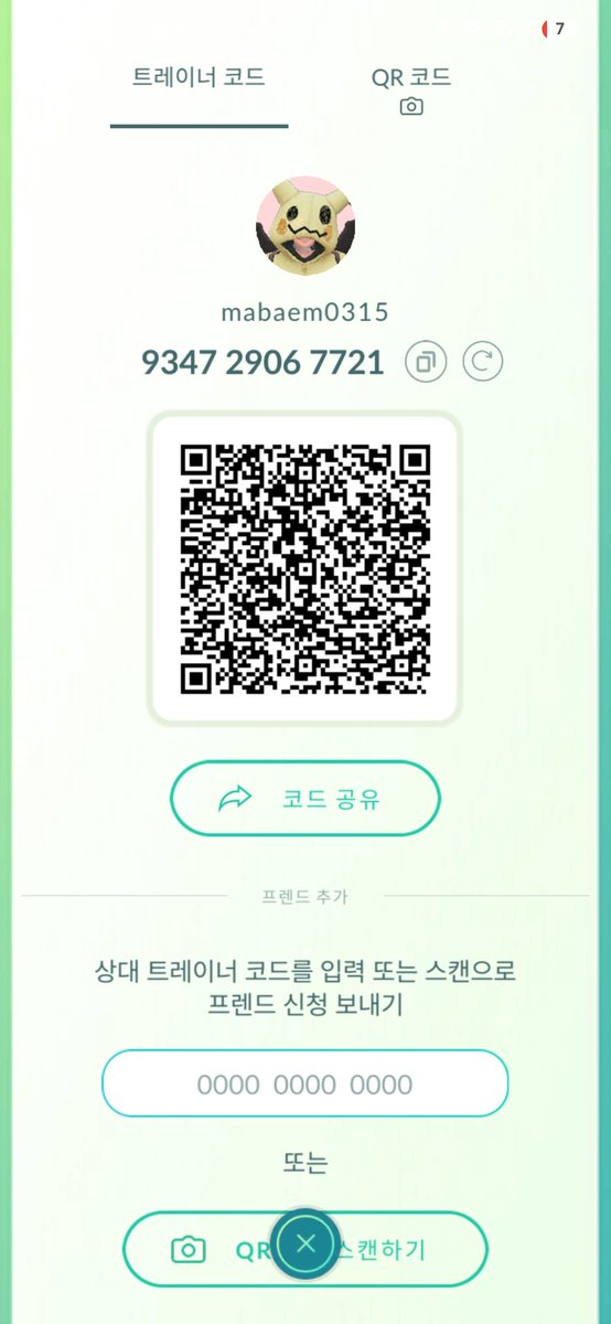 sapateu1's tweet photo. @pokegosapporo_ 늦었을까요? 한번 올렸었는데 스팸으로 인식돼서 못보신거같아요 ㅠㅠ https://t.co/e5EKBtOMdd