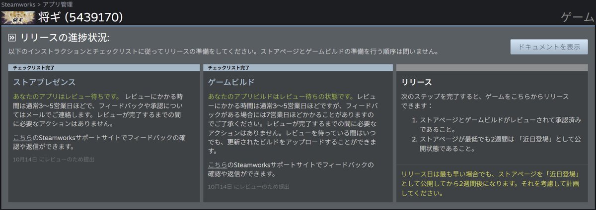 wine_program tweet picture