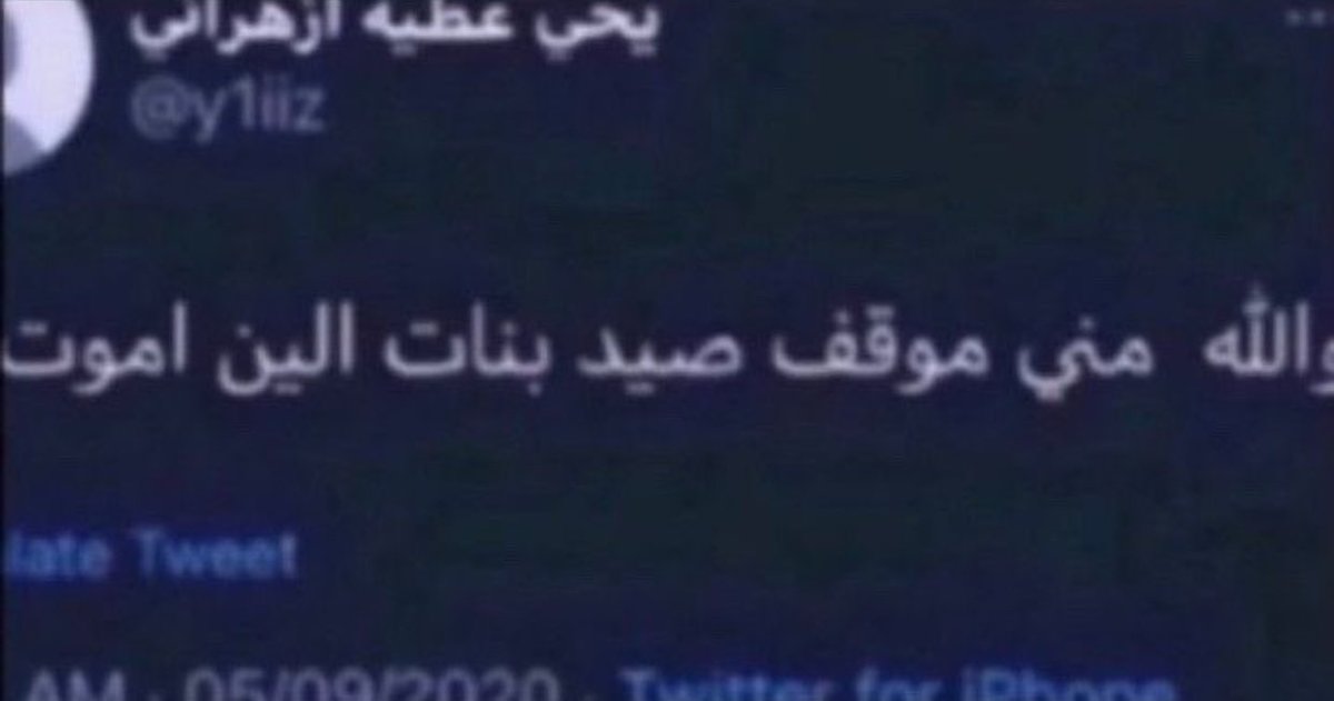 Ahdl8c's tweet photo. وضعي من يوم حملت تويتر https://t.co/RPJ9JhxuhZ