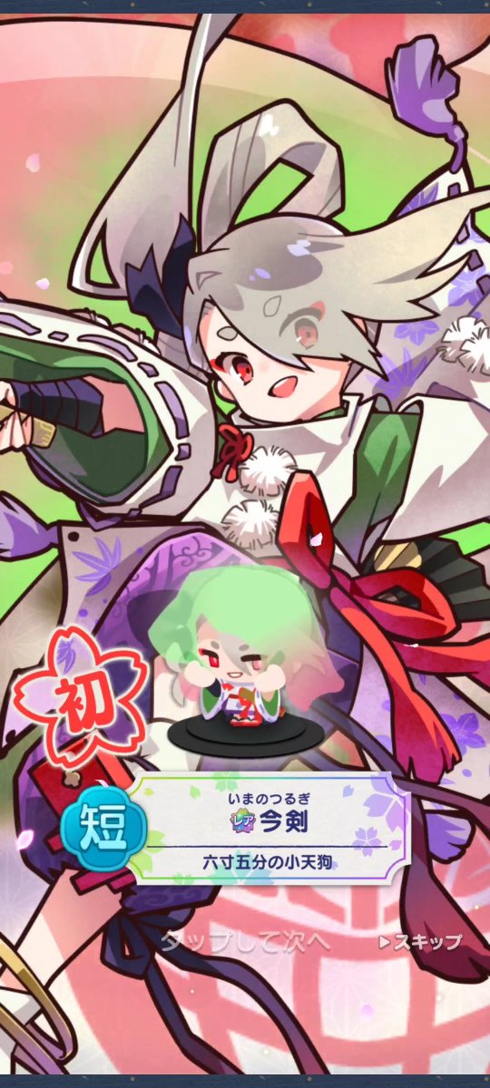 kikyo_moon160's tweet photo. 来てくれてありがとう😂😂 https://t.co/H875EEykly