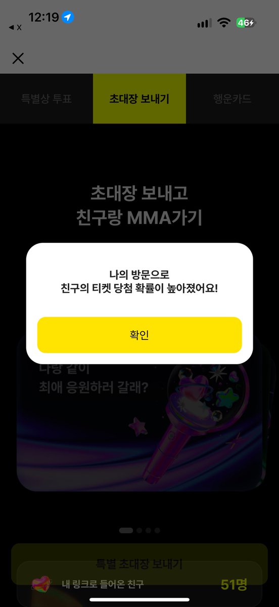 dbfldbfldi's tweet photo. @keongeonhowoo MMA2026 with 카카오뱅크
https://t.co/b2a0aHQatp https://t.co/3c5VtYi399