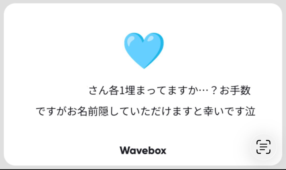 oreooore7's tweet photo. ウェブボありがとうございます、埋まってないです！ https://t.co/VD8JpJjWbS