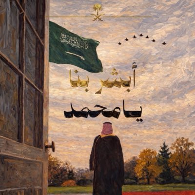 1xmasti's tweet photo. #صورة_جديدة_للملف_الشخصي https://t.co/riiktGxF4L