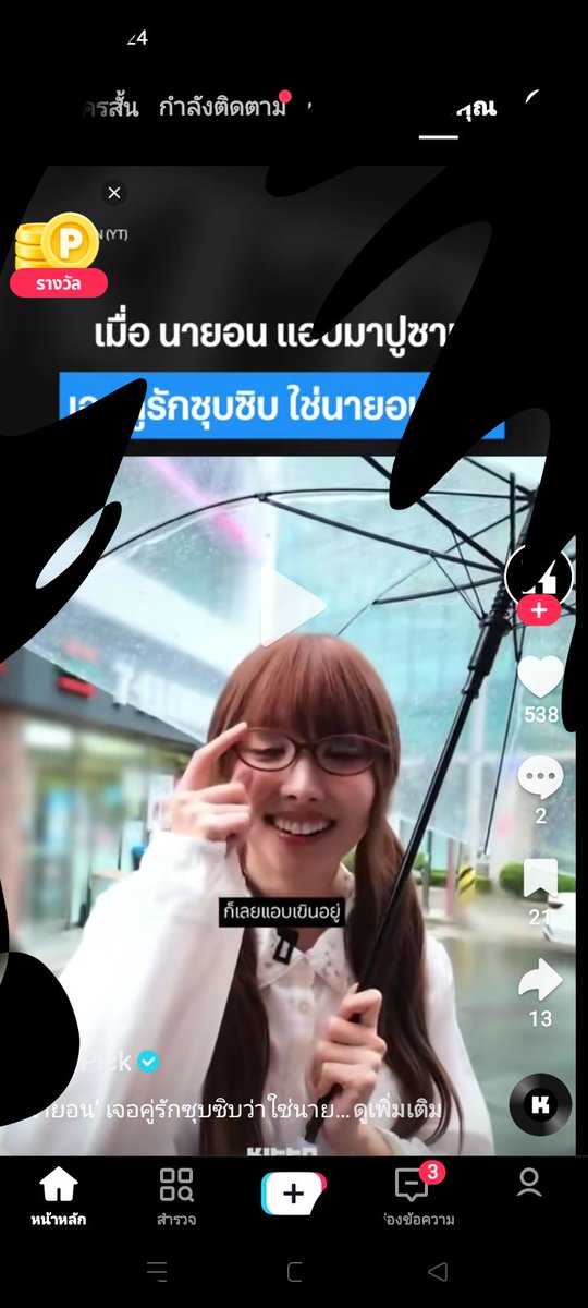 momoXmore's tweet photo. ลุคนี้ของ:นา/ยอน มองได้สองอายุ
ไม่ 16-19 ก็ 22-24 โคตรน่ารัก
ใดๆคือ พี่นาเกิด 1995 https://t.co/AFPrt8WGE3