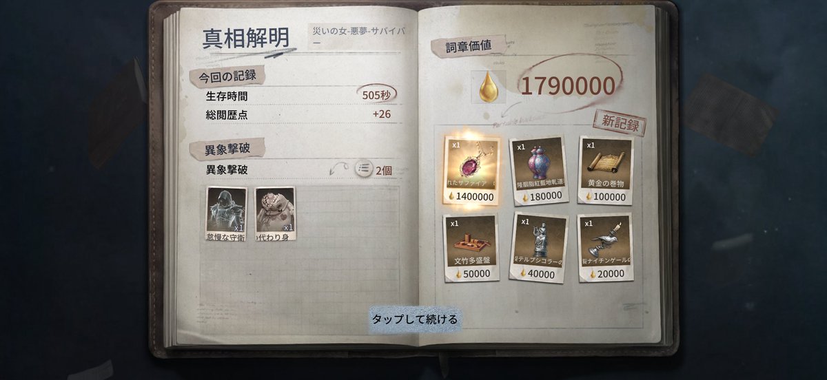 37ivtm's tweet photo. 初サファイア！ https://t.co/zLDu6Wstfo
