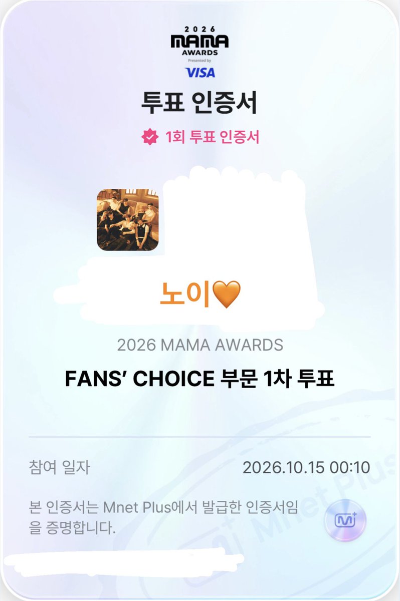 e0972510's tweet photo. I vote  #andTEAM for Fan’s Choice Male at #2026MAMAVOTE

I vote  #andTEAM for WORLDWIDE KCONERS Choice at #2026MAMAVOTE https://t.co/OmZHleACap