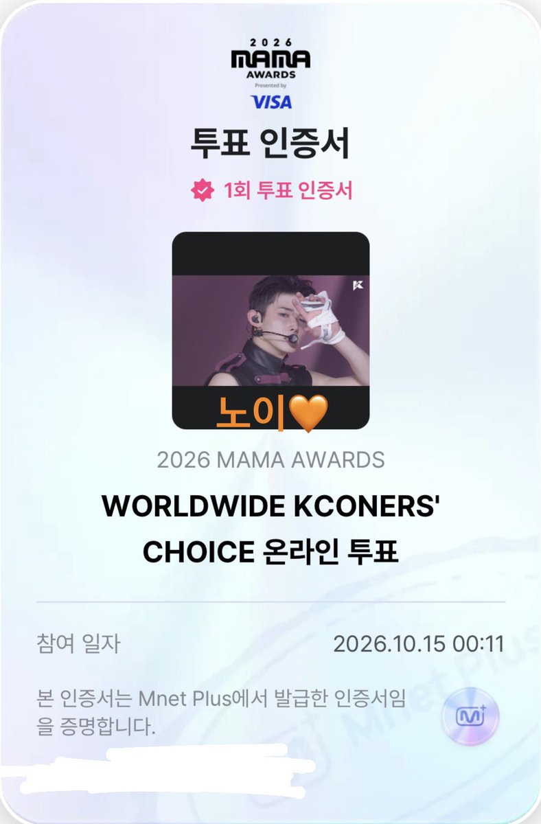 e0972510's tweet photo. I vote  #andTEAM for Fan’s Choice Male at #2026MAMAVOTE

I vote  #andTEAM for WORLDWIDE KCONERS Choice at #2026MAMAVOTE https://t.co/OmZHleACap