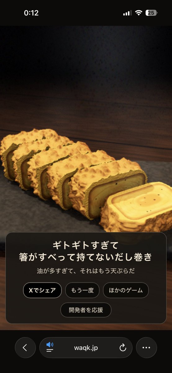 miomio_ash's tweet photo. 油で一生つまづいてる https://t.co/1lU4DgyFl5