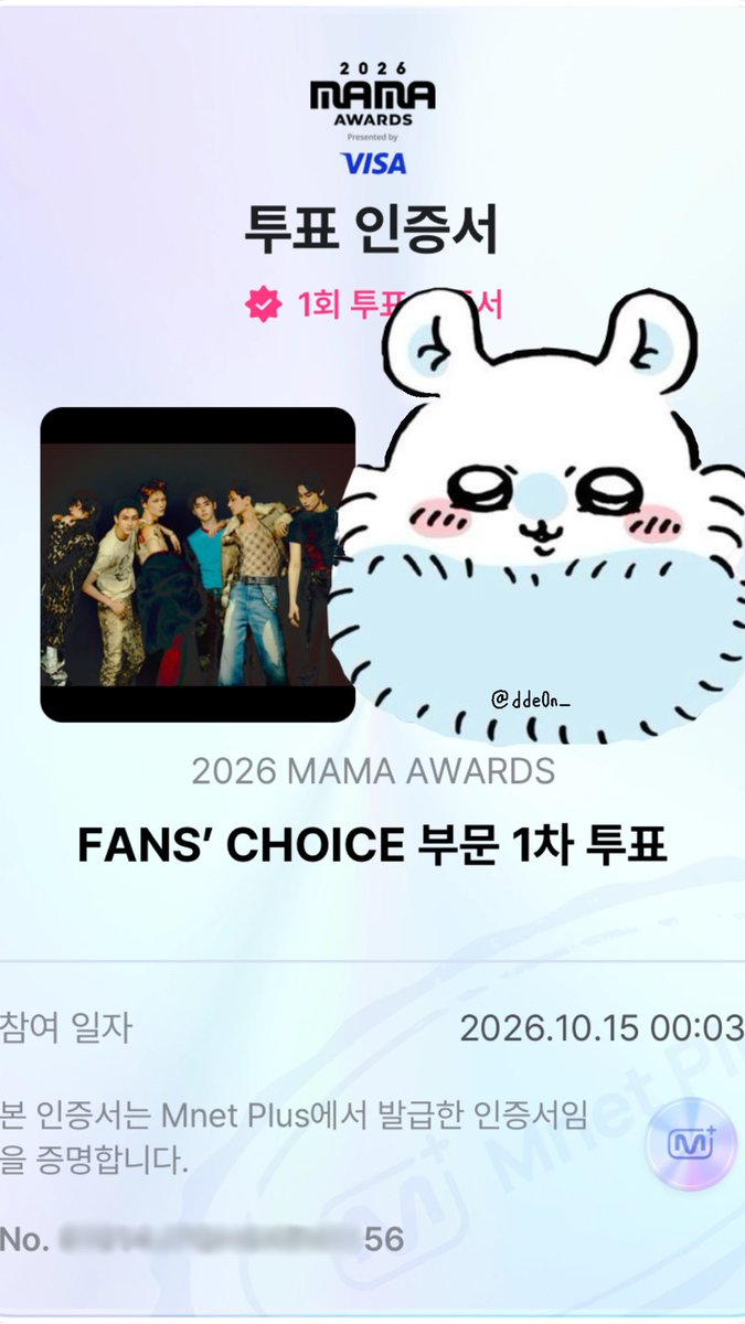 dde0n__'s tweet photo. 오늘은 패드로도 함~~~

#엔하이픈 #ENHYPEN
#2026MAMAVOTE 
#엔진과_함께하는_사이 
 #엔진_MAMA_가동준비완료 https://t.co/WQbH0W7omK