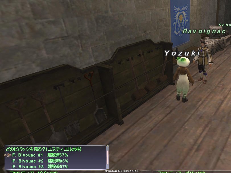 Mandragora_FF's tweet photo. #FF11　不死鳥鯖
元投稿を気に掛けて下さった方、物資を届けて下さった方、ありがとうございます！（*´∀｀）
よろしければ、引き続き以下の場所へ戦線物資のご協力をよろしくお願いいたします☆

ヤッセ2番　41%
モリマー2番　53%
エヌティエル1番　57%
ヤッセ1番　68%
(14日14時50分現在) https://t.co/JQmtnJwgGy