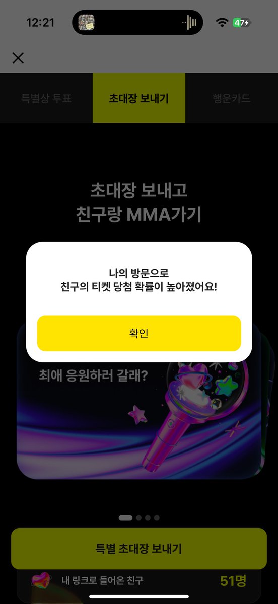 dbfldbfldi's tweet photo. @rjforpno MMA2026 with 카카오뱅크
https://t.co/b2a0aHQatp https://t.co/XJk4pCdMDY