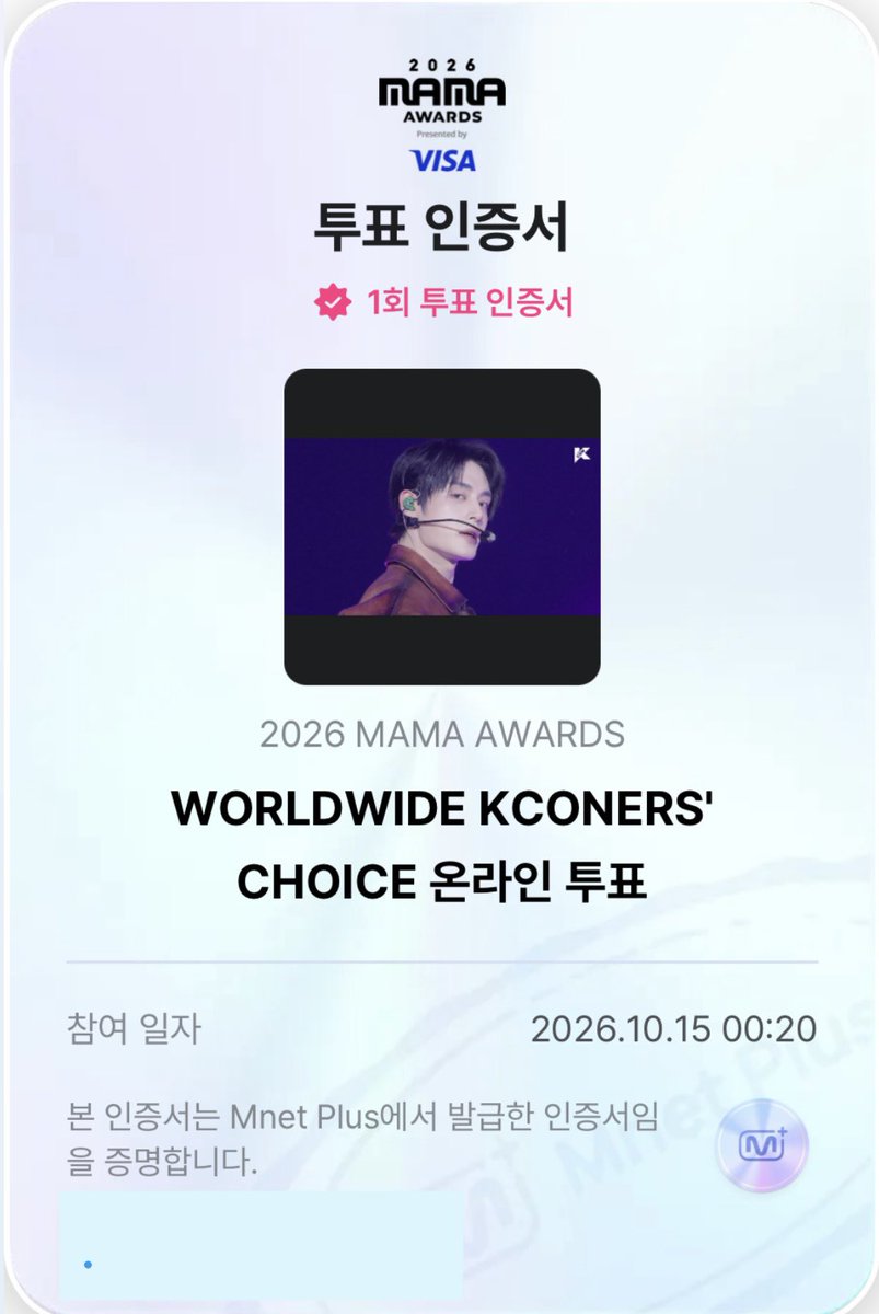 wooooooona1222's tweet photo. #엔진_MAMA_가동준비완료 
#2026MAMAVOTE 
#ENHYPEN 
#엔하이픈
#팀빌리프랩_렛츠고레쭈고 
#엔진과_함께하는_사이 
#제로즈랑_엔진_시동걸어 https://t.co/lvd1ftq4Zy