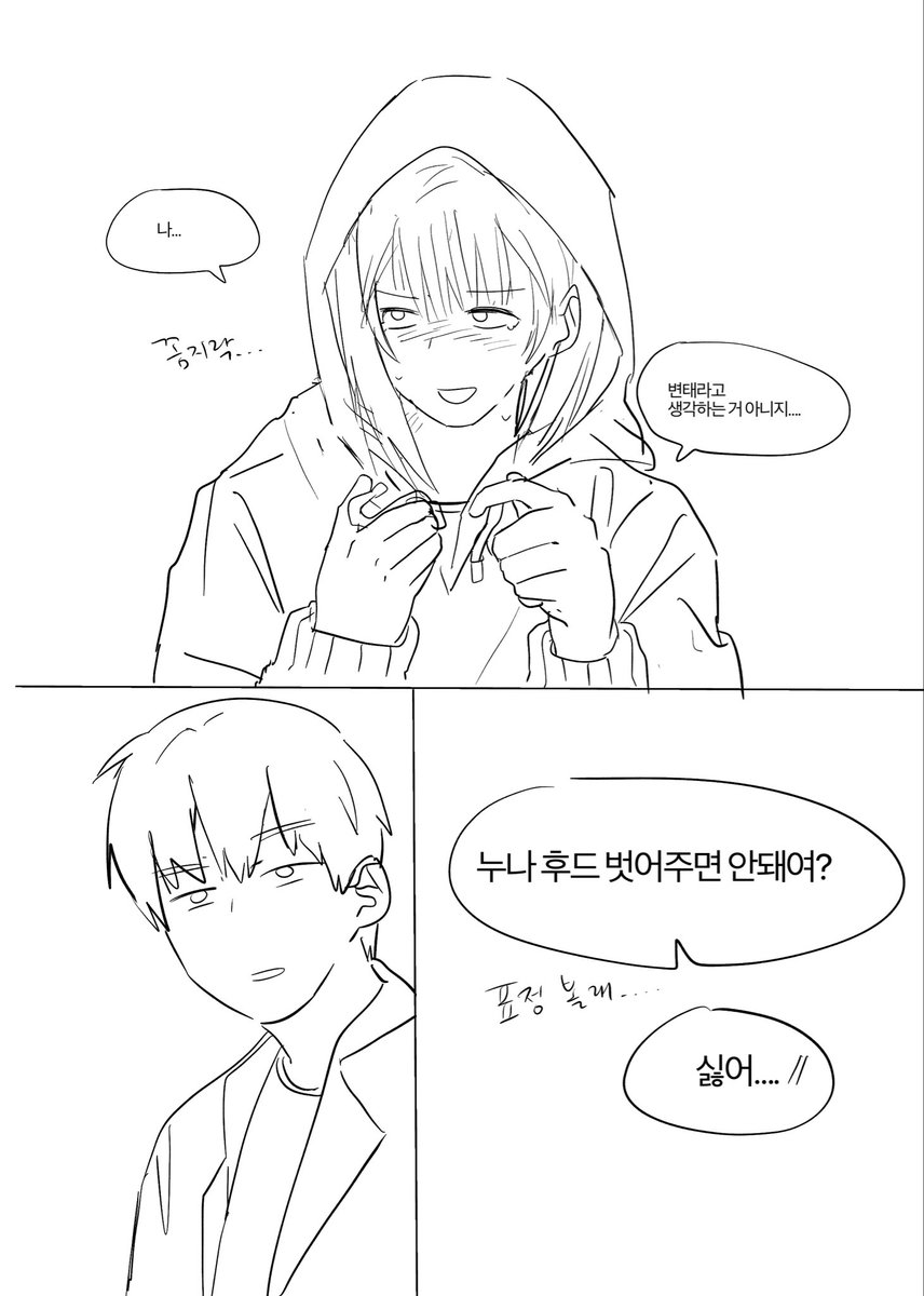 ieasjm's tweet photo. 밎햇 ….(ㅈㅅ합니더) https://t.co/YM6YlPCQhx