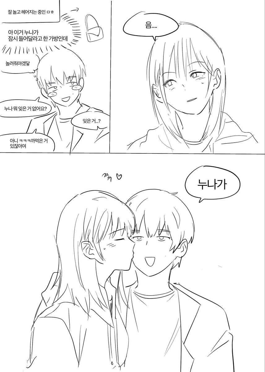 ieasjm's tweet photo. 밎햇 ….(ㅈㅅ합니더) https://t.co/YM6YlPCQhx
