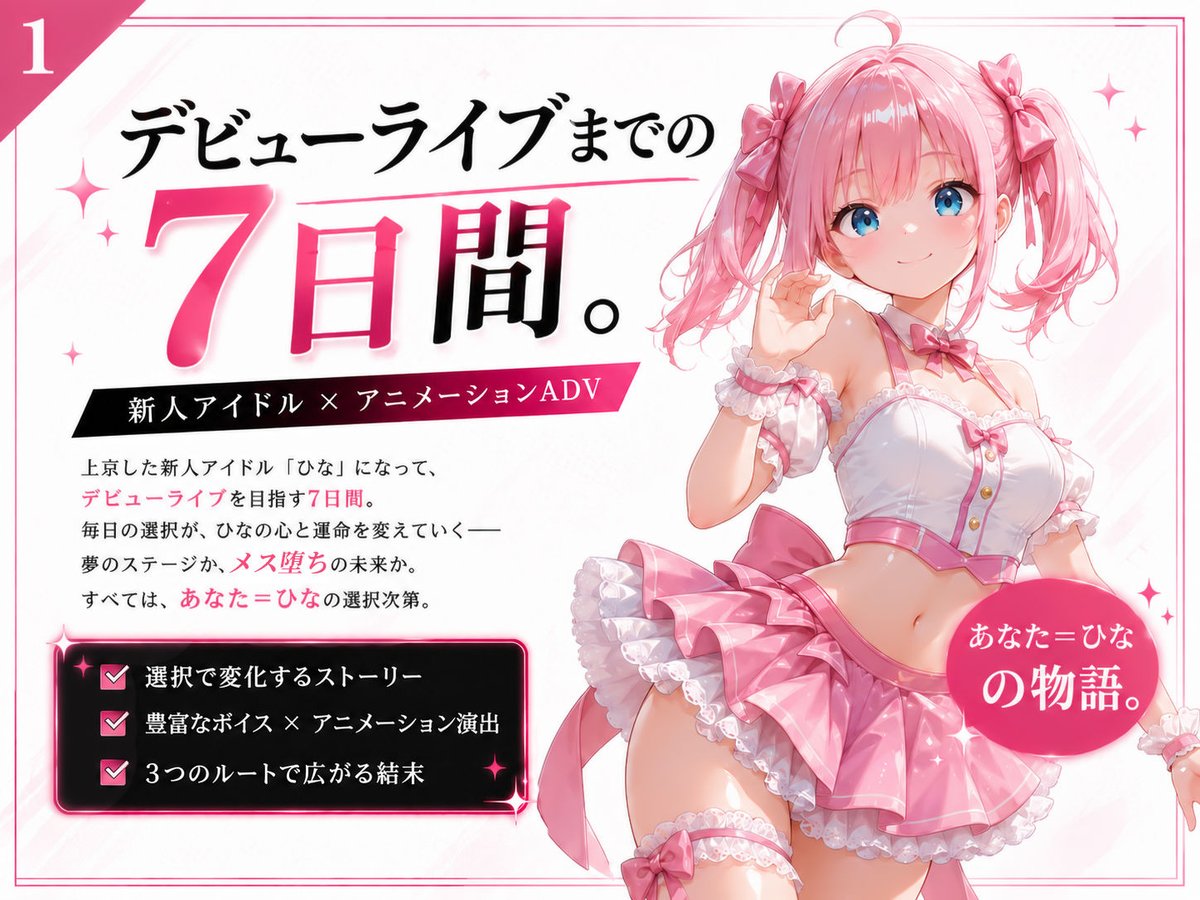 KJO_infinity_MG's tweet photo. 言いなりアイドル  7日間でメス堕ち デビューのために犯〇れていくカラダ

評価5.0はダテじゃなかった
情報提供：FANZA #PR https://t.co/TCUDYV6fZu
