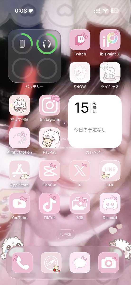 _M_Y_C_I_'s tweet photo. ちょっとホーム画面改造してぴんく大量発生させた💗🪄背景はもちろんあぶさん😘😘 #あぶ部  #あぶ部だぁよ https://t.co/CEII8zaAlW