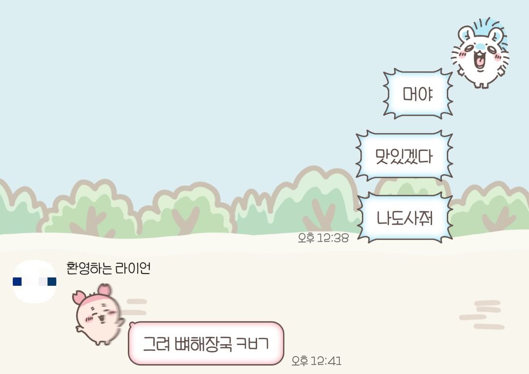 1000000jobs's tweet photo. 하 개웃김 너무 맘에 들어요 https://t.co/r57LvYoKdW
