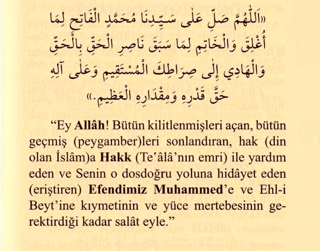 adige7776666's tweet photo. Salatül Fatih Siğası
Allâhümme salli alâ seyyidinâ Muhammed. el fâtihi lima uğliqa vel hâtimi limâ sebeqa nâsıril haqqi bil haqq, vel hâdî ilâ sırâtıkel musteqîm ve alâ âlihî haqqa qadrihî ve miqdârihil azîm.
#salavat🌕 https://t.co/DiVeJRYvWt