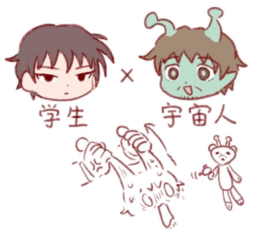 bakashidesu's tweet photo. https://t.co/ocDXMJqpXu