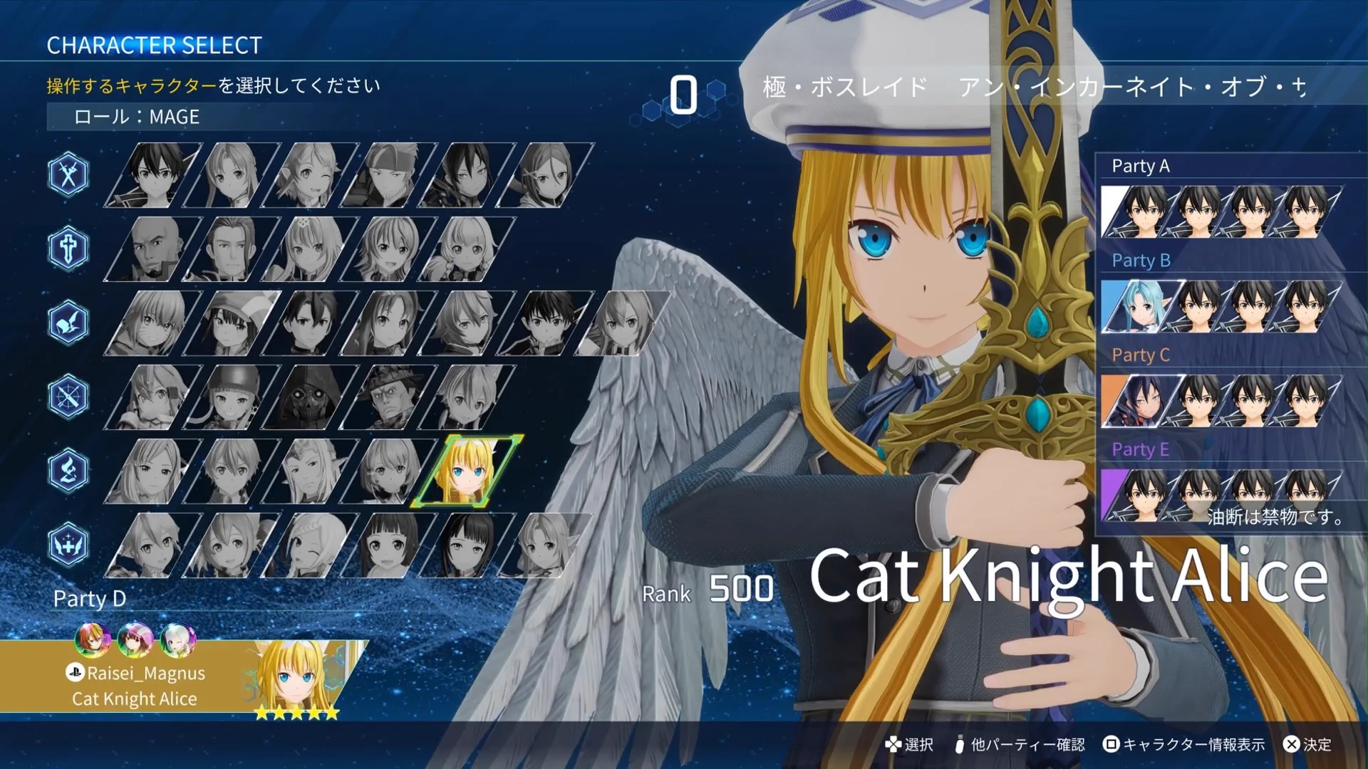 雷聖@SAOFDレイン実装発表まで低浮上 on X: 