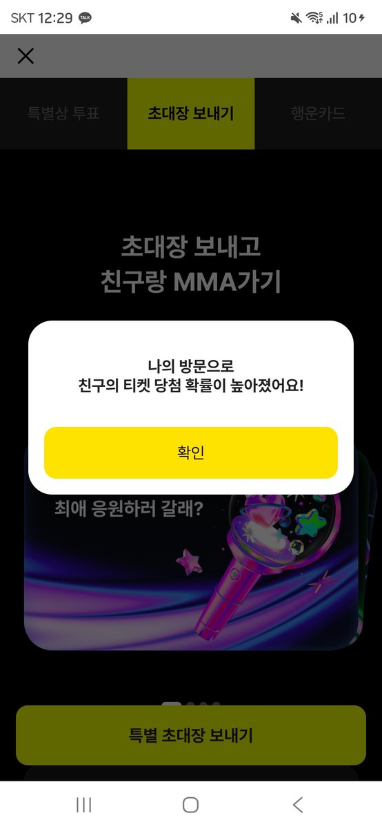 mmnnmee's tweet photo. @skxawngbaby 눌렀습니다! 저도 부탁드릴게요🫶🏻
MMA2026 with 카카오뱅크
https://t.co/PuegyrPrjg https://t.co/gGneMgcuqH