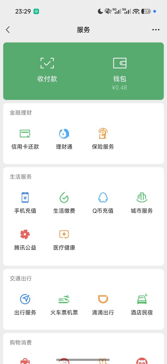 laodiaoda's tweet photo. @neverthinkyou 多接触接触上流社会吧 https://t.co/8UiVZZMap4