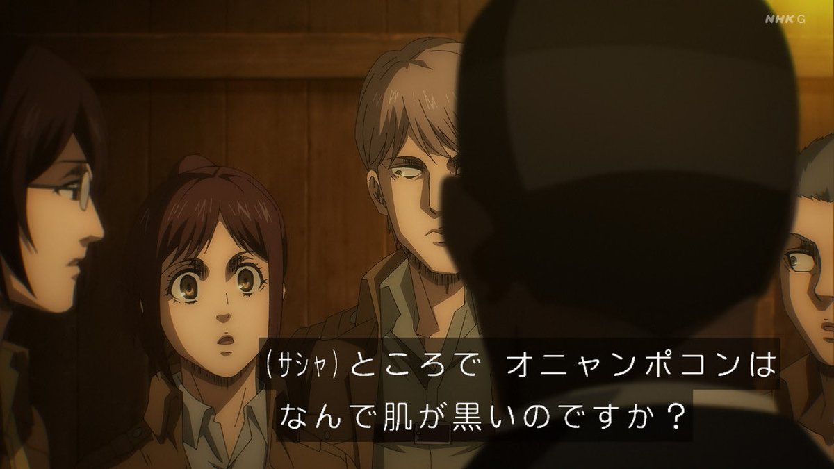 cpss4836's tweet photo. 表現の自由を愛するものとして、そして日本のアニメ・漫画カルチャーで育ってきた者として、この動きはなんというか、MOTTAINAI、と感じる。

学校だし、
進撃の巨人、暗殺教室までは、気持ちは分からないではないけど、犬夜叉は、何がどうだめなんだ…。

進撃の巨人は、グロテスクさはあっても、テーマ性は全人類必読だと思うのだけれどな。

主要キャラ（サシャ）が黒人キャラ（オニャンコポン）に対して「なんで肌が黒いの？」って聞ける漫画は、日本でしか生み出せないと思う。

そして、それに対するオニャンコポンの返しが、これまた物凄くいいんだけどな。

オニャンコポン、個人的にはリヴァイやライナーと争うくらい、好きなキャラ。
https://t.co/9hNmmwxOrj