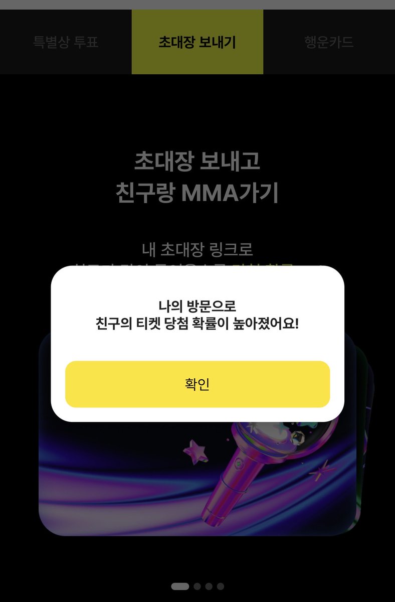 yesam_21's tweet photo. @dkrisuss 감사합니다~!! https://t.co/f51UCJhoLV