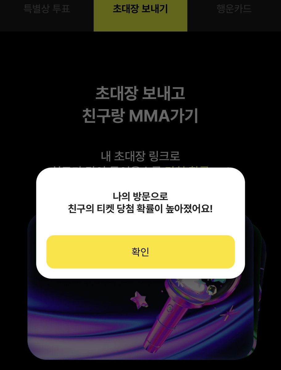 yesam_21's tweet photo. @Nsusb111 감사합니다! https://t.co/dHP156pxcB