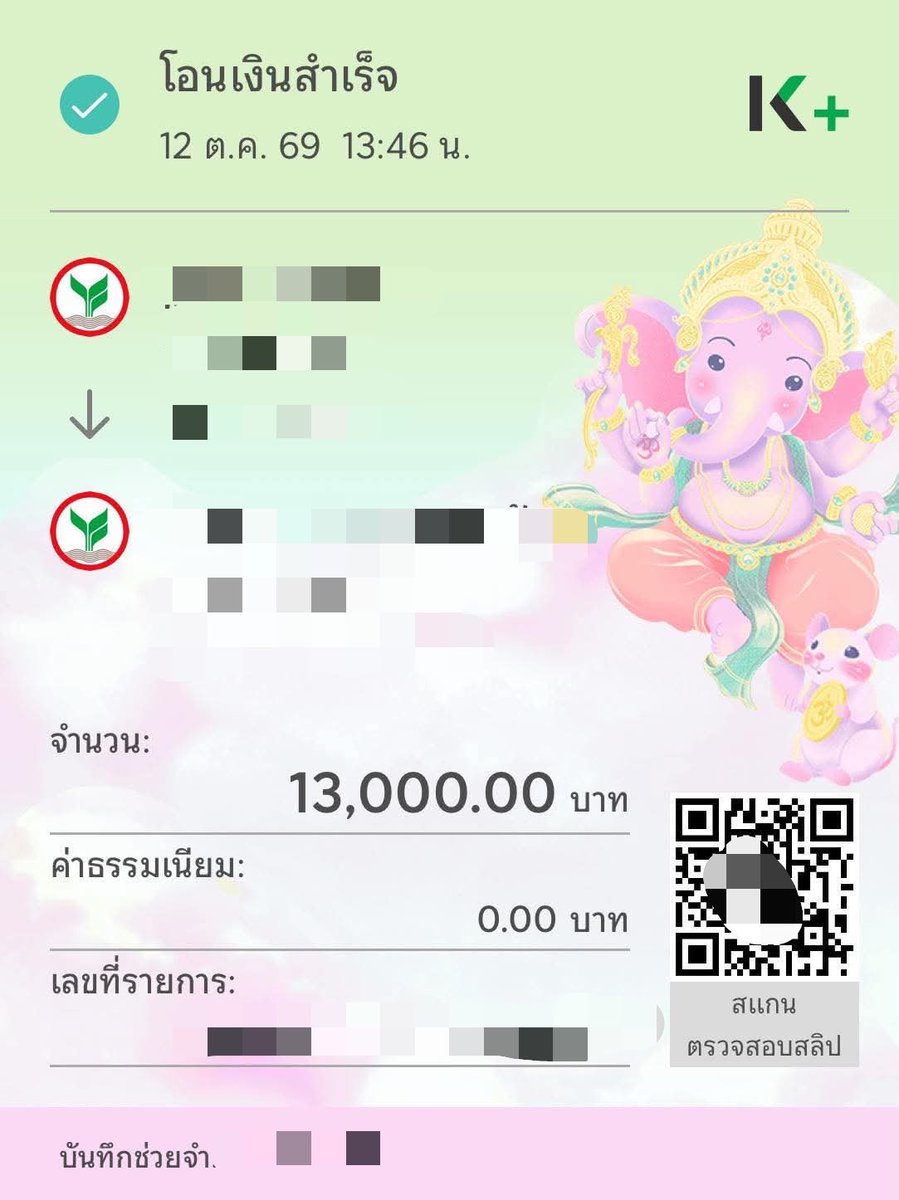 MM_Minniee's tweet photo. 🎉รับสมัครลูกค้าจำนวนมาก 
นักศึกษา / วัยทำงาน
 📌หากู้ไม่ได้มาทางนี้จ้า ผ่อนรายเดือน💯
สอบถามได้นะคะ 📲💬✅

✅Line👉 https://t.co/ZnbnfkF5UO

#แลกวงเงิน #แลกวงเงินthisshop #ตลาดนัดnctdream #ตลาดนัดบังทัน #JHOPE #ตลาดนัดENHYPEN #กู้เงินนักศึกษา #แลกวงเงินshopee #แลกวงเงินลาซาด้า https://t.co/dXUlAmdABD